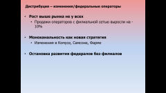2018 – Продолжение следует? (Руслан Томилин - форум Главный Канцелярский Вопрос 2018) 2018 – Продолжение следует? (Руслан Томилин - форум Главный Канцелярский Вопрос 2018)