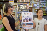 Giotto Make Up � ���������� ������������ MARWIN: ������ ����� ������