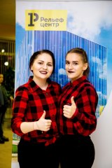 Рельеф-Центр принял участие в посвящении студентов РГУ и РГРТУ Рельеф-Центр принял участие в посвящении студентов РГУ и РГРТУ