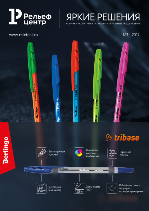 ����� ����������� ������� ″����� ������� � 1 2019″