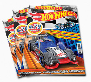 ������������� ��������� Mattel: ″��������� Hot Wheels″