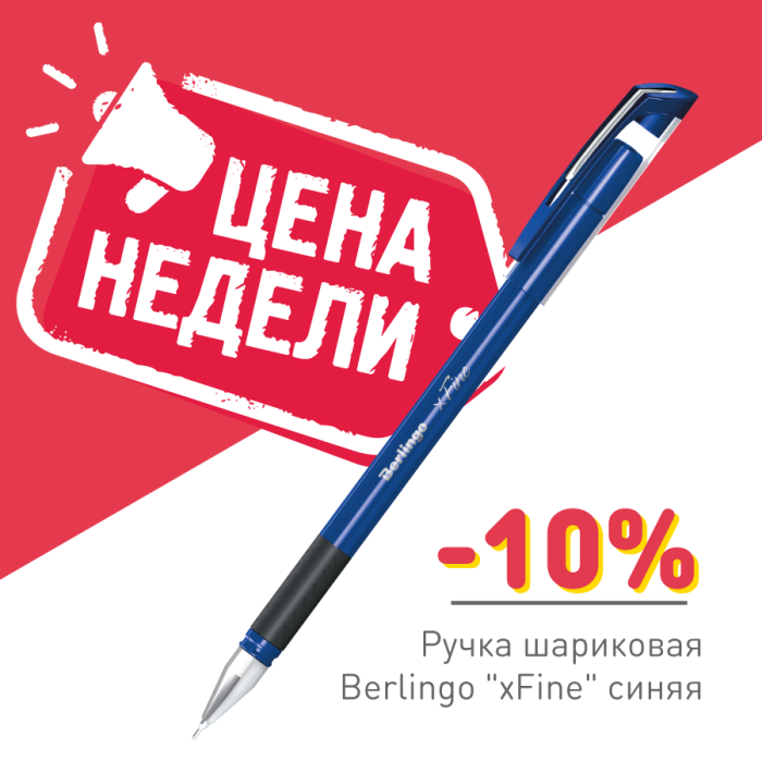 Новые предложения «Рельеф-Центра» в разделе «Цена недели» Новые предложения «Рельеф-Центра» в разделе «Цена недели»