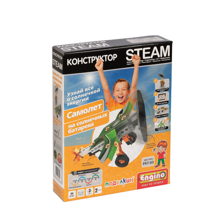 ����������� &laquo;������� �� ��������� ��������&raquo; �� �� &laquo;��������&raquo; � ENGINO, ����� STEAM