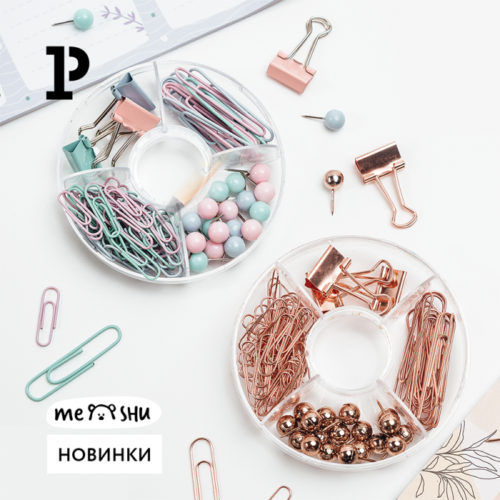 Самый модный в офисе с новинками бренда MESHU Самый модный в офисе с новинками бренда MESHU