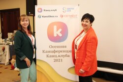 Презентации новинок на Осенней Канцференции Канц.клуба Презентации новинок на Осенней Канцференции Канц.клуба