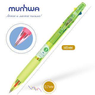 MunHwa! Ручка 3-в-1! Неоновые цвета в одном корпусе! MunHwa! Ручка 3-в-1! Неоновые цвета в одном корпусе!