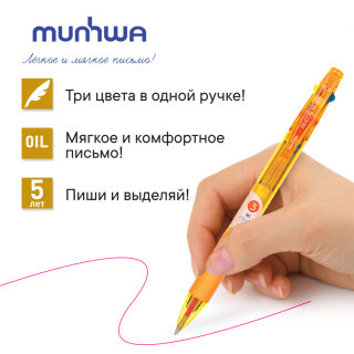 MunHwa! Ручка 3-в-1! Неоновые цвета в одном корпусе! MunHwa! Ручка 3-в-1! Неоновые цвета в одном корпусе!
