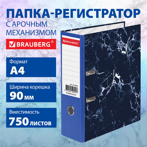�����-����������� BRAUBERG