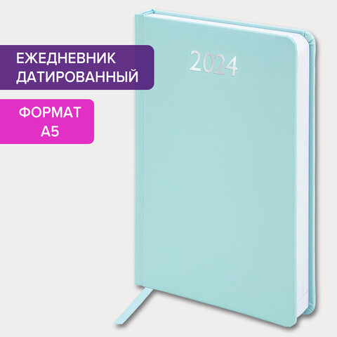 Ежедневник датированный BRAUBERG ″Profile″ Ежедневник датированный BRAUBERG ″Profile″