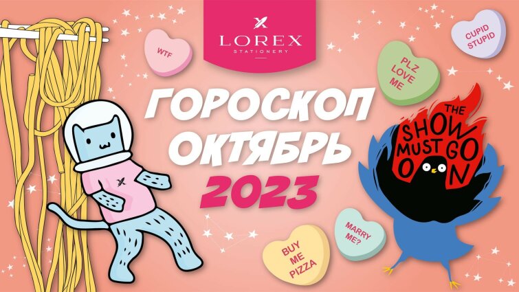 �������� �� ������� �� LOREX!