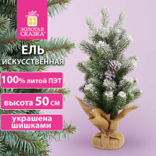 Товарный обзор: искусственные ели Товарный обзор: искусственные ели