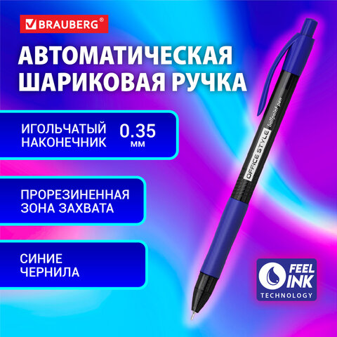 ����� ��������� �������������� � ������ BRAUBERG OFFICE STYLE, �����
