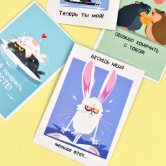 Набор открыток. БЕСИШЬ МЕНЯ МЕНЬШЕ ВСЕХ Набор открыток. БЕСИШЬ МЕНЯ МЕНЬШЕ ВСЕХ