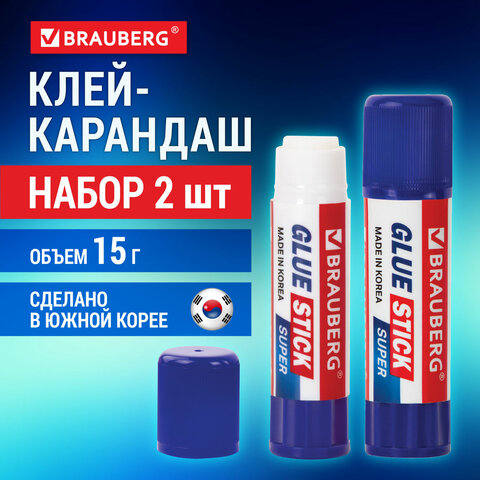 Клей-карандаш BRAUBERG SUPER, комплект 2 штуки Клей-карандаш BRAUBERG SUPER, комплект 2 штуки