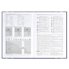 ���������� �������������� DIARY, �5, 80 �
