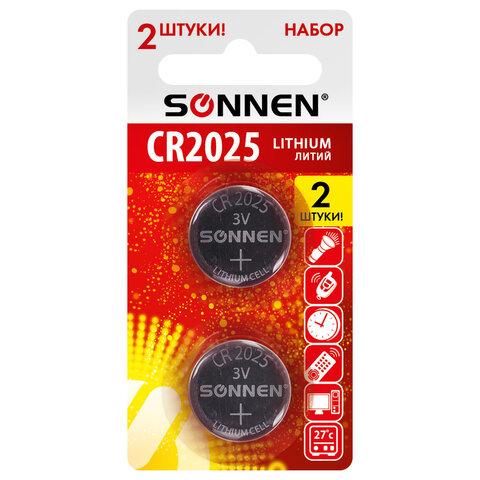 Батарейки литиевые SONNEN Lithium CR2025, комплект 2 штуки Батарейки литиевые SONNEN Lithium CR2025, комплект 2 штуки
