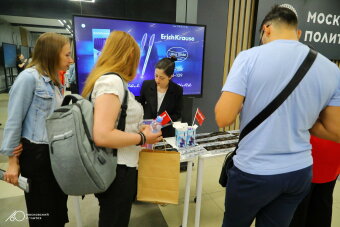 Лето в Московском Политехе: встреча с абитуриентами и Круглый стол на Дне открытых дверей при участии ErichKrause Лето в Московском Политехе: встреча с абитуриентами и Круглый стол на Дне открытых дверей при участии ErichKrause