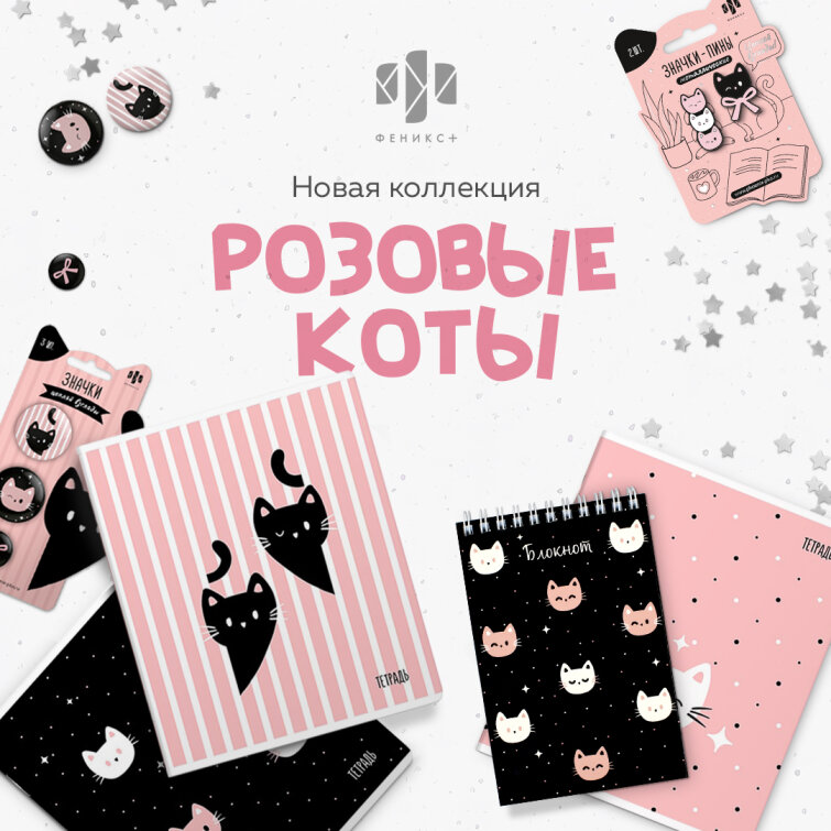 Неординарно. пушисто, розово. Новая коллекция! Неординарно. пушисто, розово. Новая коллекция!