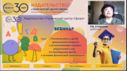 ������� �������� ������������ � ���������� �����������: ������� ����������.