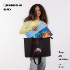 Текстильная коллекция «Приключения чайки» от Hatber: часть 1! Текстильная коллекция «Приключения чайки» от Hatber: часть 1!