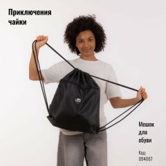 Текстильная коллекция «Приключения чайки» от Hatber: часть 1! Текстильная коллекция «Приключения чайки» от Hatber: часть 1!