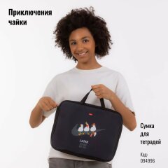 Текстильная коллекция «Приключения чайки» от Hatber: часть 1! Текстильная коллекция «Приключения чайки» от Hatber: часть 1!