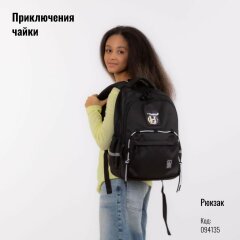 Текстильная коллекция «Приключения чайки» от Hatber: часть 1! Текстильная коллекция «Приключения чайки» от Hatber: часть 1!