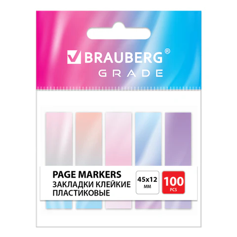Закладки клейкие пастельные BRAUBERG GRADE Закладки клейкие пастельные BRAUBERG GRADE