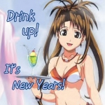 С Новым годом! С Новым годом!