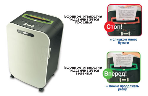 САМСОН – Уничтожители REXEL MERCURY САМСОН – Уничтожители REXEL MERCURY