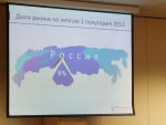 Рельеф Центр поделился ближайшими планами. Рельеф Центр поделился ближайшими планами.
