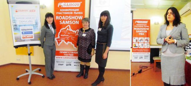 ROADSHOW SAMSON 2013 встречает клиентов в Уфе ROADSHOW SAMSON 2013 встречает клиентов в Уфе