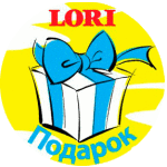 Дарим подарки к Дню защиты детей! Дарим подарки к Дню защиты детей!