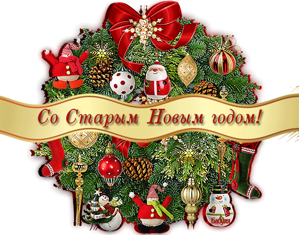 Праздники продолжаются!