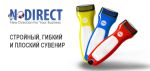 PVC фонарик: гибкий и компактный сувенир PVC фонарик: гибкий и компактный сувенир