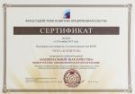 Компания «ХАТБЕР-М» − лучший налогоплательщик 2015 года. Компания «ХАТБЕР-М» − лучший налогоплательщик 2015 года.