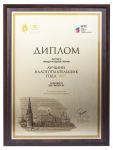 Компания «ХАТБЕР-М» − лучший налогоплательщик 2015 года. Компания «ХАТБЕР-М» − лучший налогоплательщик 2015 года.