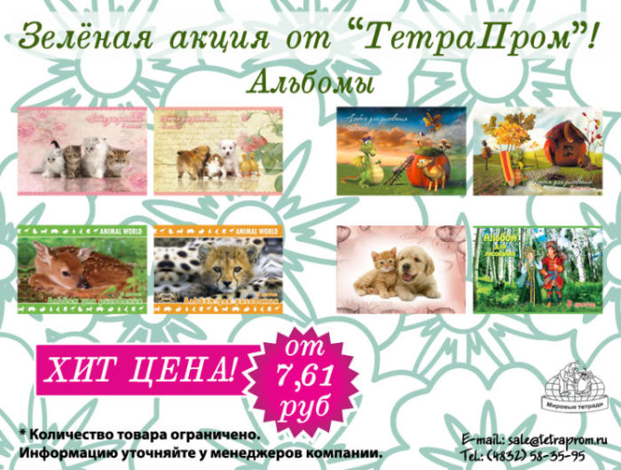 ″������ �����″ �� ″���������″ - �������