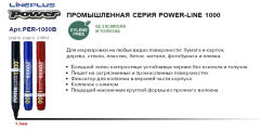 Промышленный маркер 1000B от LinePlus Промышленный маркер 1000B от LinePlus