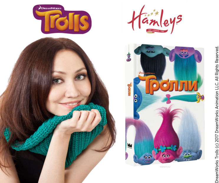 ������ � ″��������″ � Hamleys