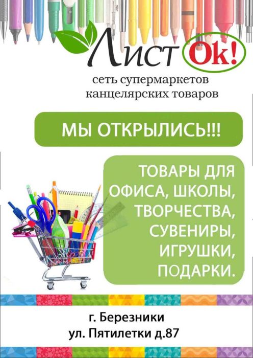 УРАААА!!! Мы же говорили, что не планируем останавливаться ;) УРАААА!!! Мы же говорили, что не планируем останавливаться ;)