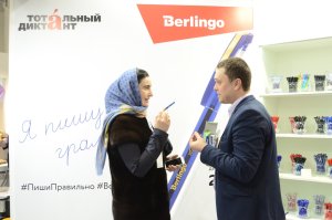 Нашумевшая xGold, эксклюзивная Clio и интеллектуальный робот. Чем ещё удивил Рельеф на &laquo;Скрепке 2018&raquo;