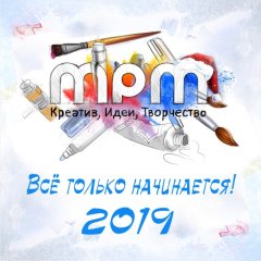 MPM ����������� ���� � ������������ ����� ����� � ����������!