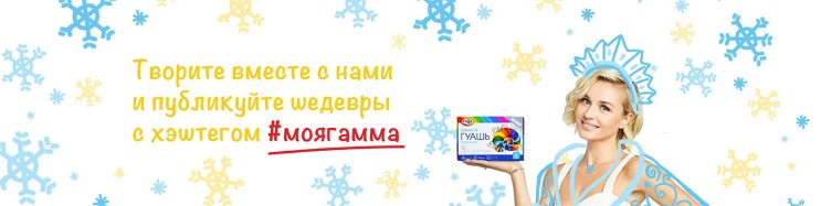 ГАММА: 5 причин подписаться на наши соцсети ГАММА: 5 причин подписаться на наши соцсети