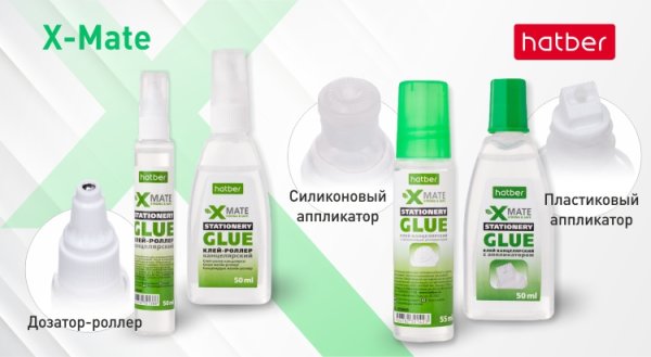 Канцтовары Hatber – практичные новинки для школы, офиса и дома Канцтовары Hatber – практичные новинки для школы, офиса и дома