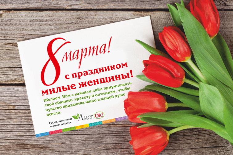 Будьте счастливы! Будьте счастливы!