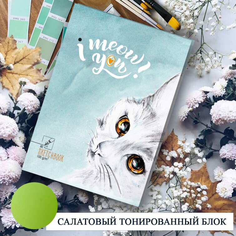 �������� BG &laquo;���� ���&raquo; � ������������ ��������� ������