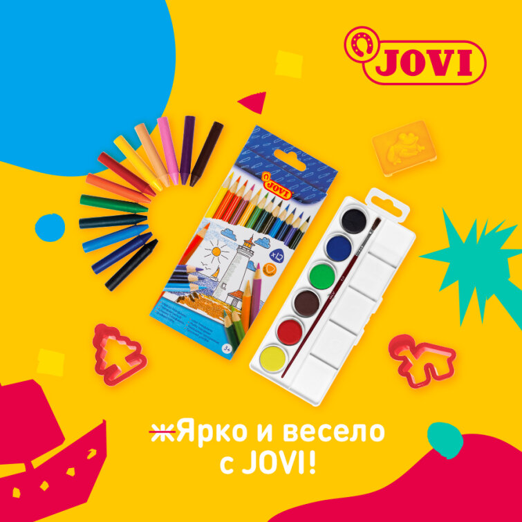 Акция: Ж/Ярко и весело с JOVI Акция: Ж/Ярко и весело с JOVI
