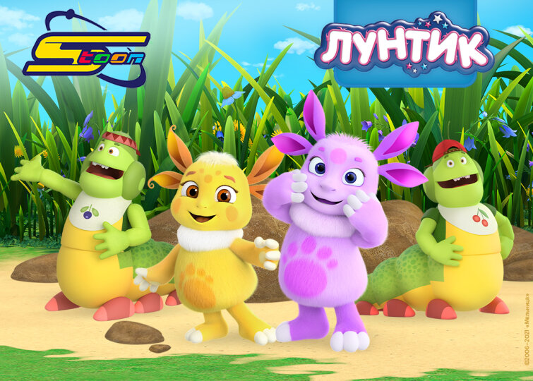 «Лунтик и его друзья» на Spacetoon «Лунтик и его друзья» на Spacetoon