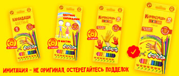 Высший сорт. Качество, борьба с контрафактом и сертификация детских товаров